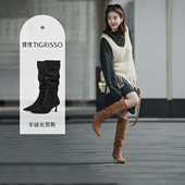 羊绒两穿长靴细跟增高6CM堆堆靴TA65705 时装 周蹀愫25年冬新款