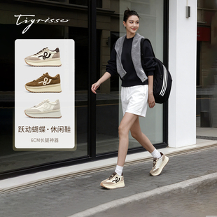 跃动蝴蝶蹀愫26年春新厚底增高6松糕德训休闲运动鞋T76193Y-01