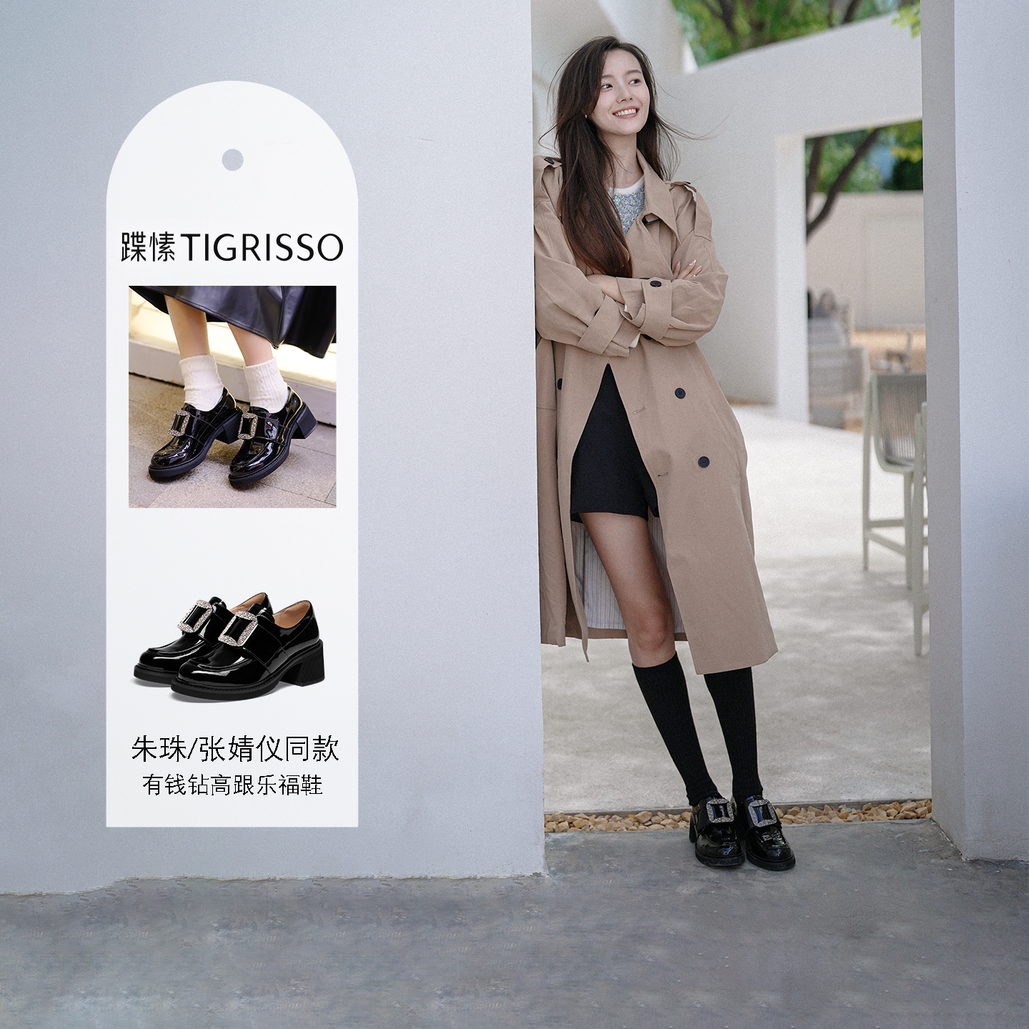 张婧仪同款有钱钻蹀愫25长腿厚底增高6CM不累脚乐福鞋单鞋小皮鞋