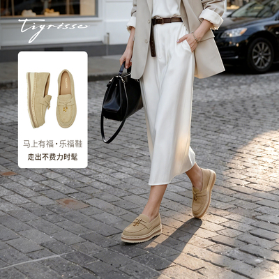 马上有福蹀愫26春新编织乐福渔夫休闲鞋一脚蹬T76113A-03