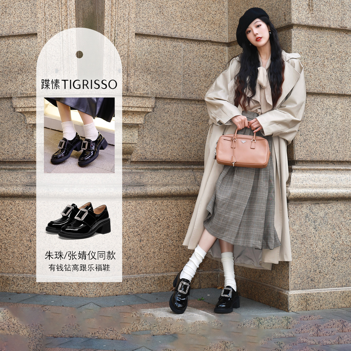 张婧仪同款有钱钻蹀愫25秋冬新品厚底单鞋增高不累脚乐福鞋皮鞋女,女鞋,乐福鞋（豆豆鞋）,淘宝优惠券,粉丝福利购,淘宝优惠卷