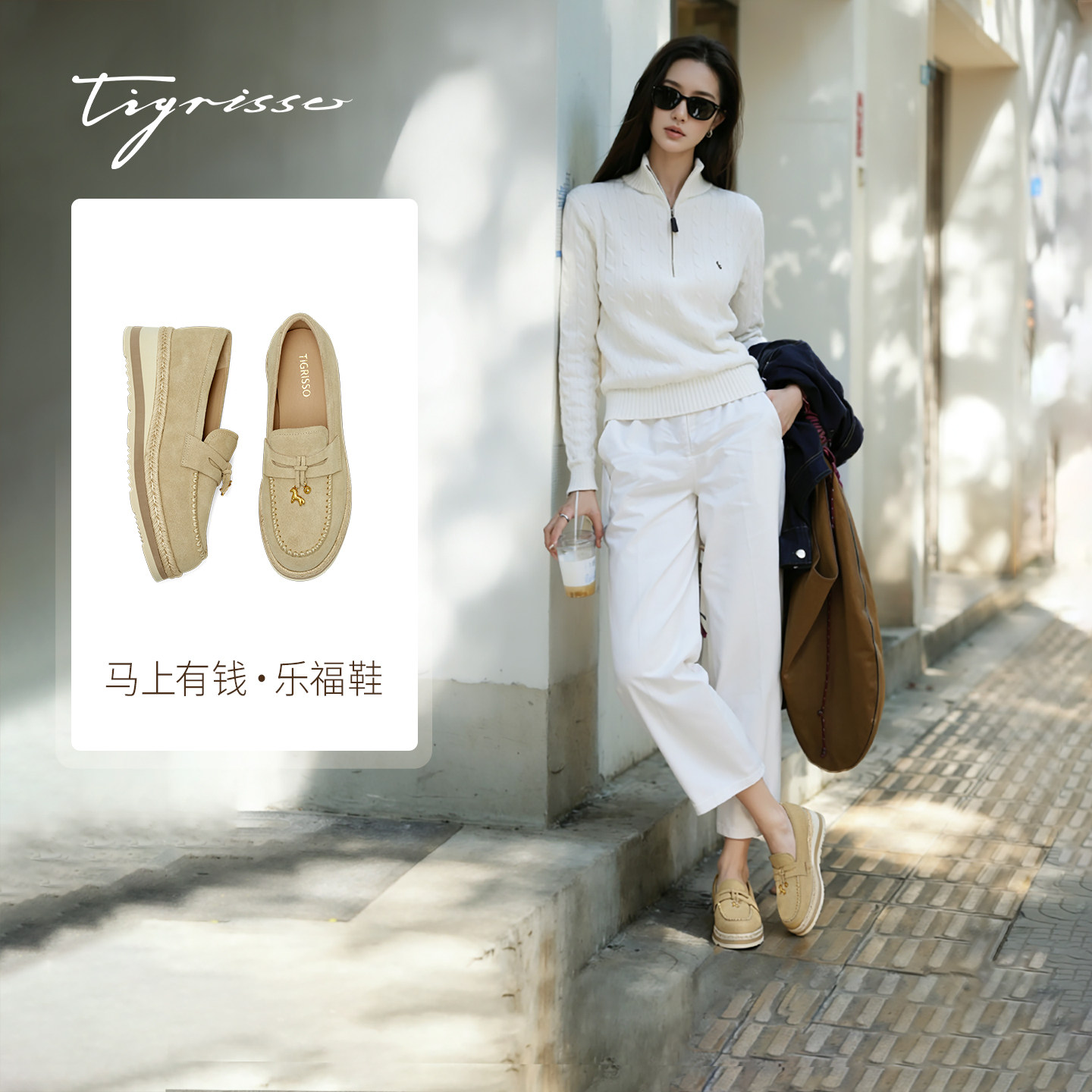 新年款马上有福蹀愫26年春新麻绳编织乐福休闲鞋一脚蹬T76113A-03,女鞋,时尚休闲鞋,淘宝优惠券,粉丝福利购,淘宝优惠卷