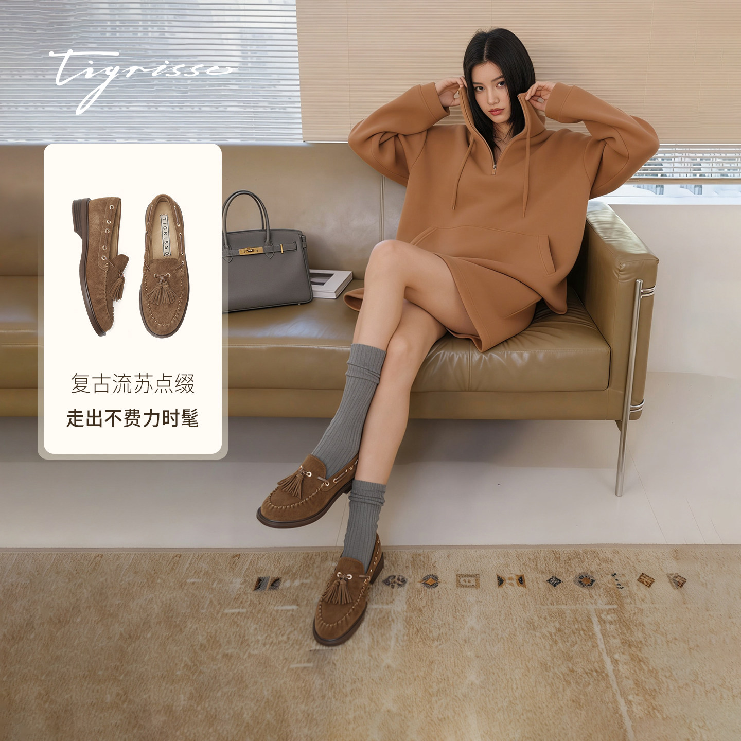 蹀愫2026年春季新款复古流苏编织一脚蹬乐福鞋时尚单鞋T76147A-01,女鞋,乐福鞋（豆豆鞋）,淘宝优惠券,粉丝福利购,淘宝优惠卷