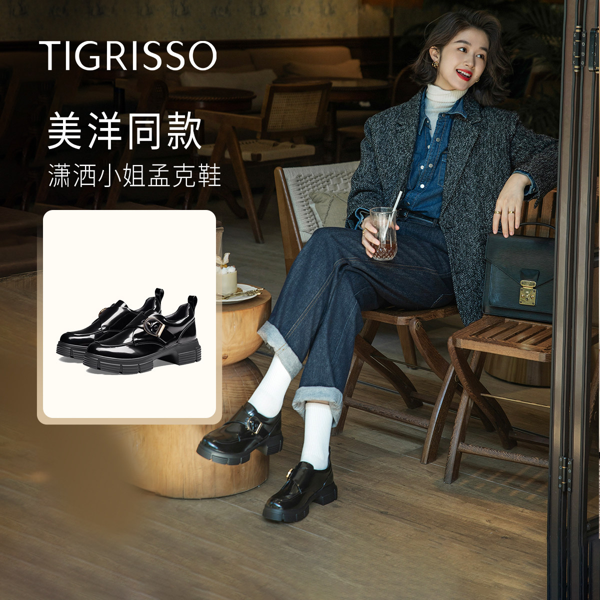 潇洒小姐蹀愫25新增高5.5孟克鞋乐福鞋厚底小皮鞋单鞋TA65137-50,女鞋,乐福鞋（豆豆鞋）,淘宝优惠券,粉丝福利购,淘宝优惠卷