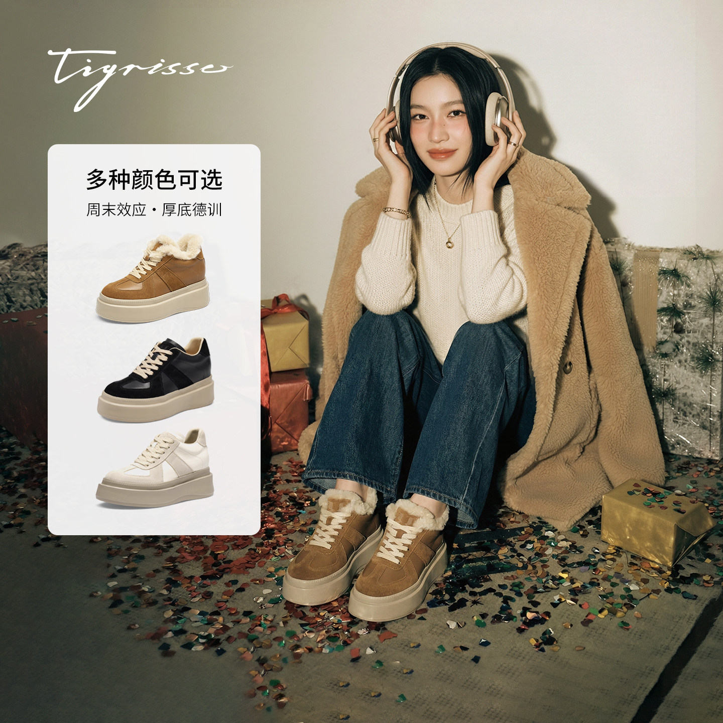 陈乔恩同款周末效应蹀愫厚底增高7.5长腿运动松糕休闲德训女鞋,女鞋,时尚休闲鞋,淘宝优惠券,粉丝福利购,淘宝优惠卷