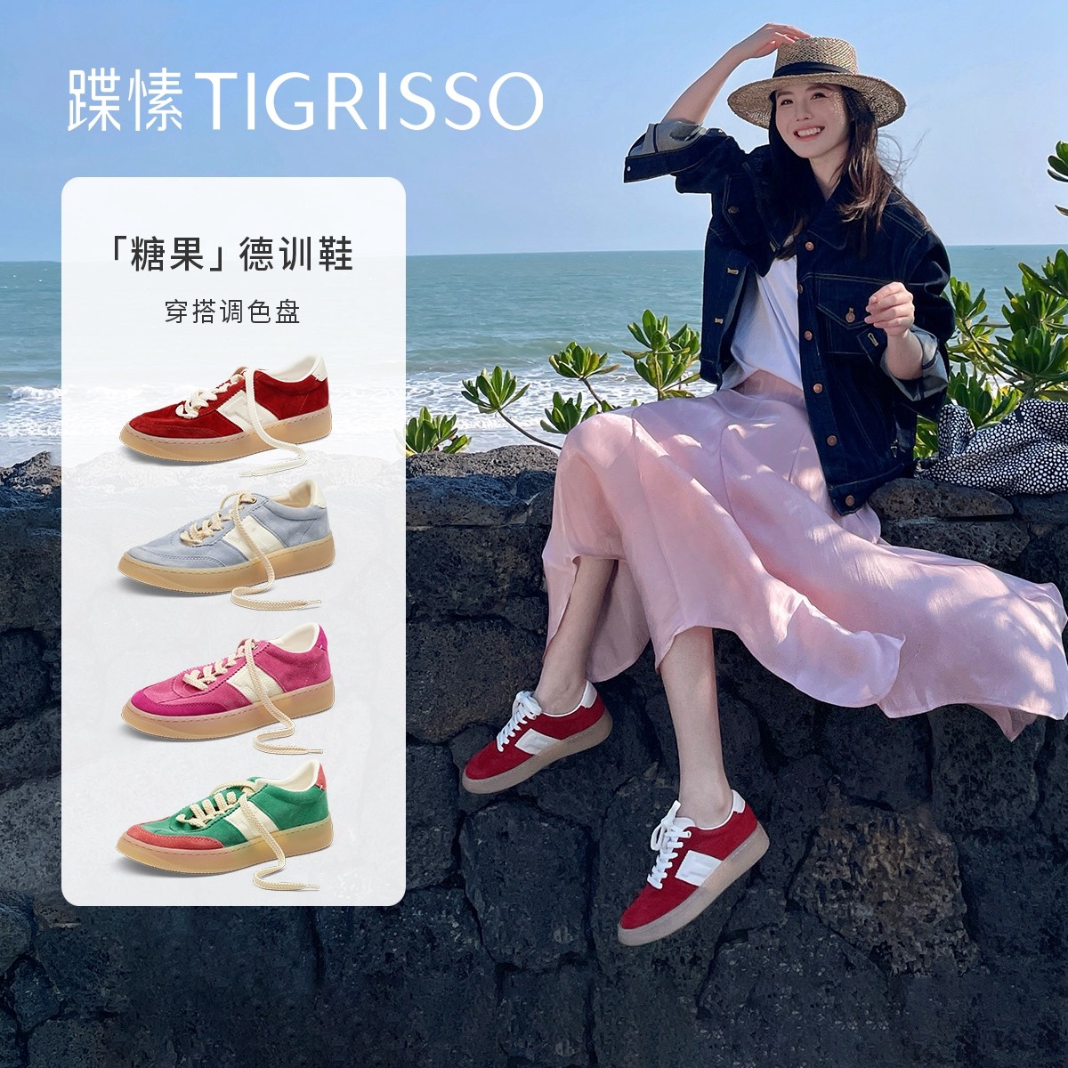 张婧仪美洋同款糖果德训蹀愫红鞋增高3.5运动薄底绿色休闲鞋鞋子