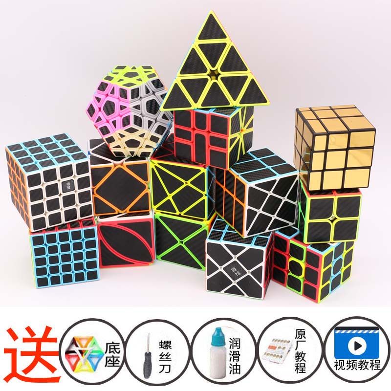 奇艺碳纤维2345阶三阶金字塔斜转SQ1风火轮移棱变幻金刚X魔方套装_虎窝淘