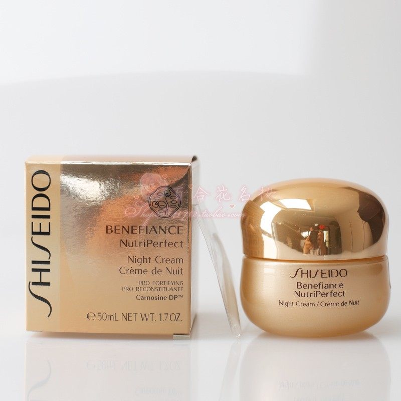 国内专柜 资生堂盼丽风姿金采丰润夜用霜50ml 滋润晚霜面霜25年8