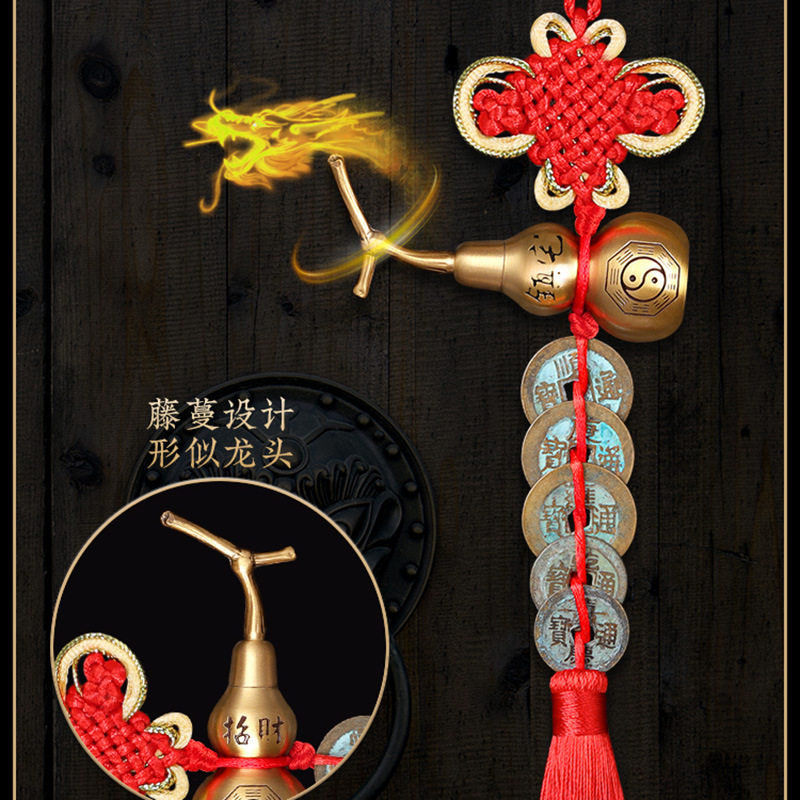 五帝钱纯铜门对门古币真品入户门厕所办公卧室铜钱挂件朱砂葫芦