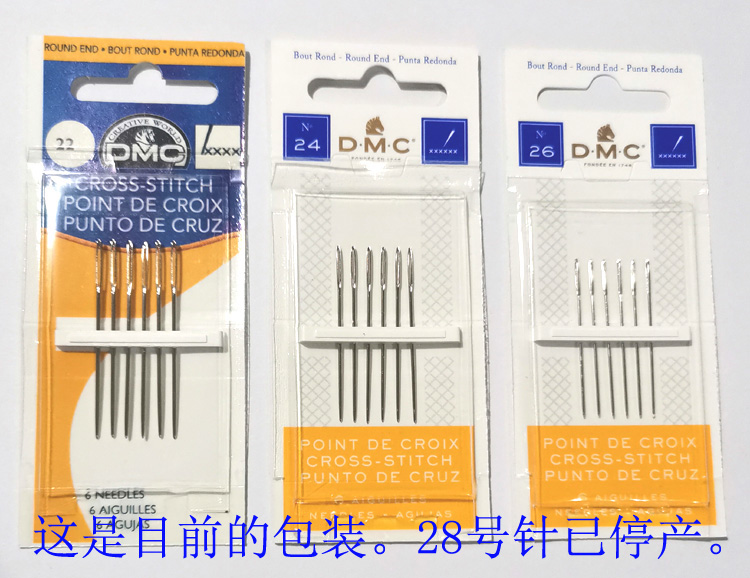 胡丽丽十字绣法国DMC绣针