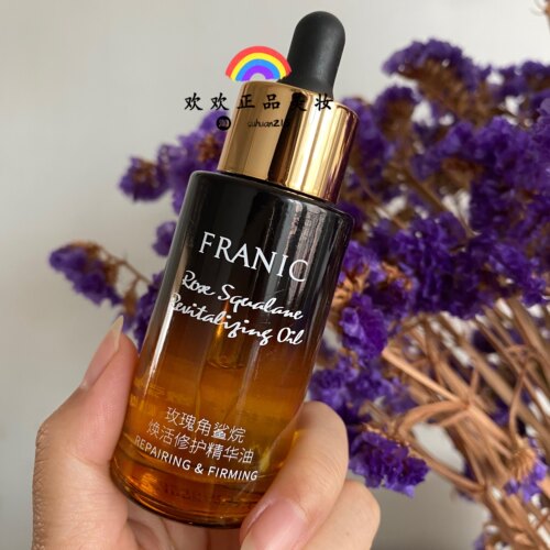 新品包邮法兰琳卡玫瑰修护精华油