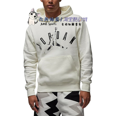 Nike耐克 Jordan男子秋冬加绒连帽保暖宽松套头卫衣 FD7416