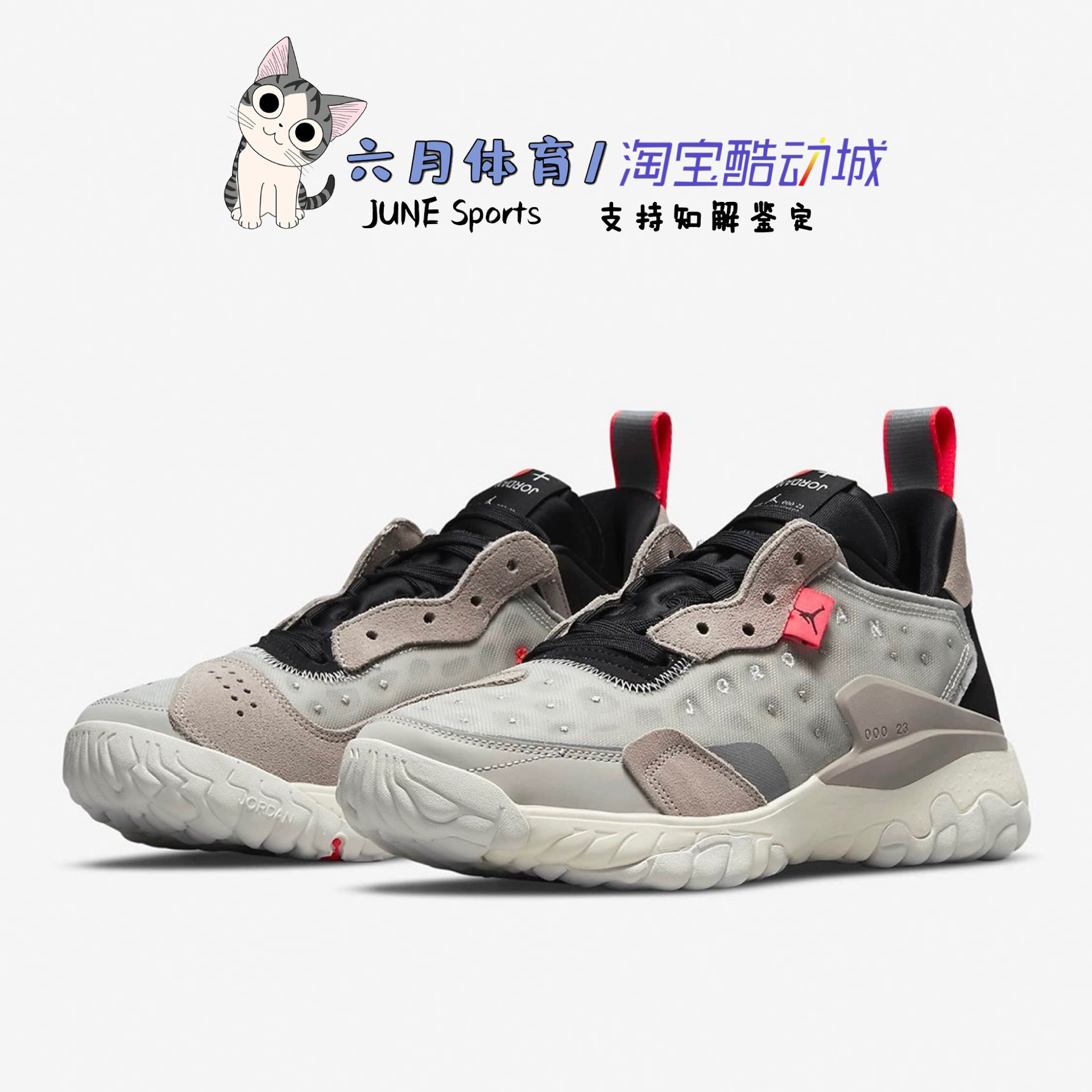 Nike 耐克 Jordan Brand Delta 2 男女经典运动跑步鞋 CV8121-005 运动鞋new 跑步鞋 原图主图