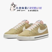 Court Legacy 男子低帮复古休闲运动帆布板鞋 Nike DV0516 700