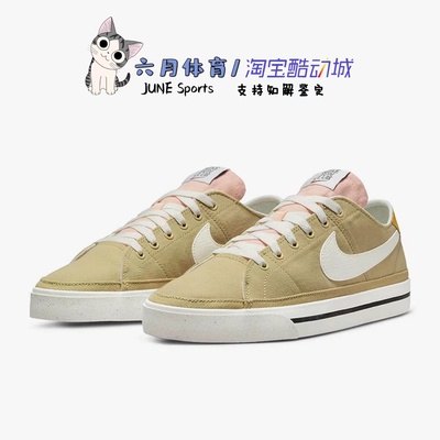 低帮复古休闲运动帆布板鞋