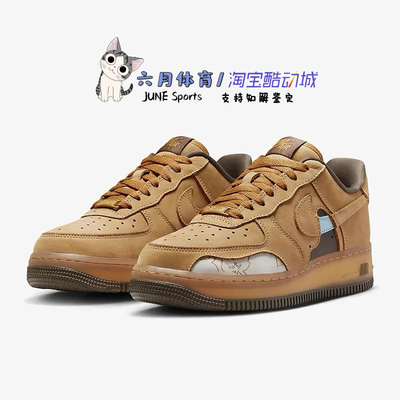 Nike  空军一号AIR FORCE 1男女运动鞋胶底板鞋低帮休闲运动鞋