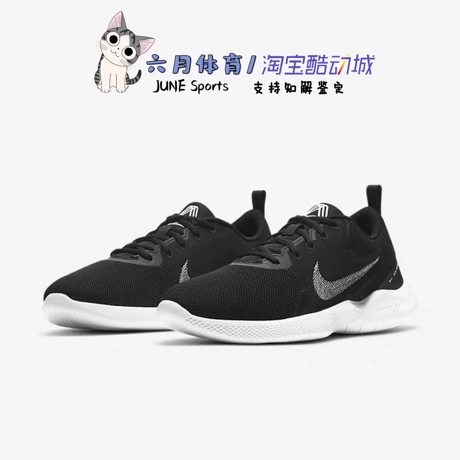 NIKE男子FLEX运动训练休闲轻便
