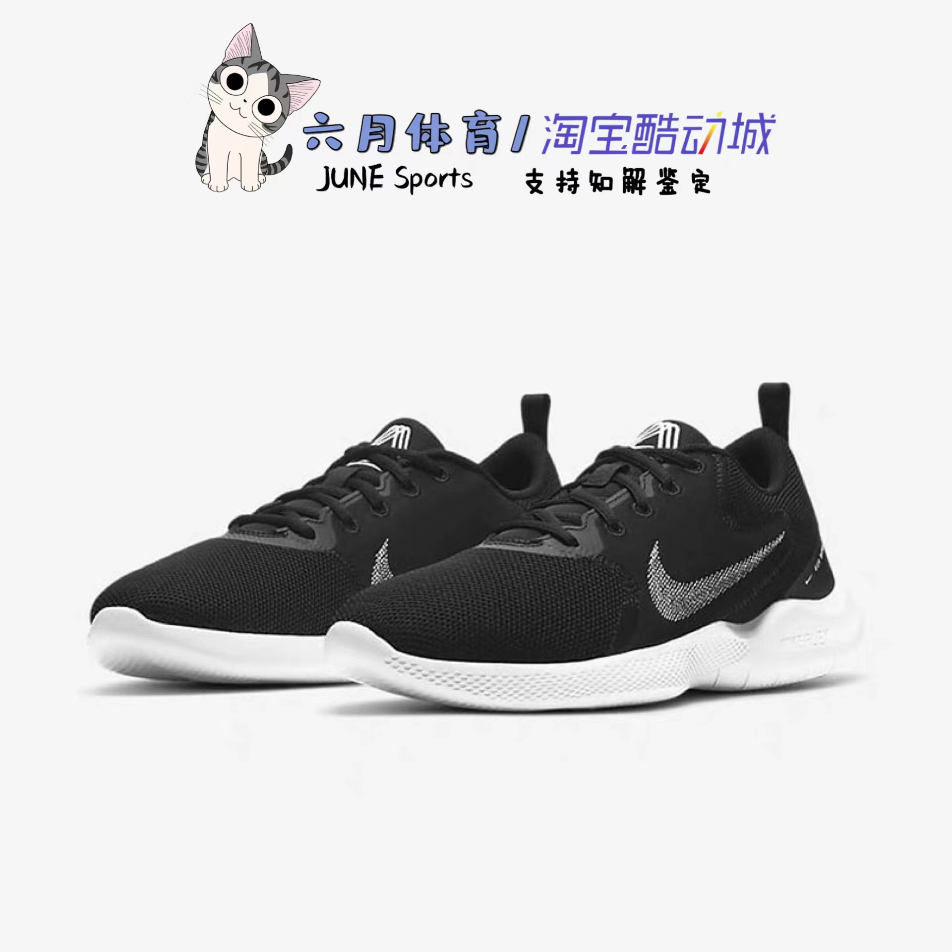 NIKE 耐克FLEX男子运动训练休闲轻便网面鞋赤足跑步鞋CI9960-002 运动鞋new 跑步鞋 原图主图