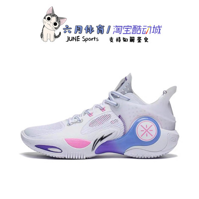 韦德裂变8男子运动篮球鞋