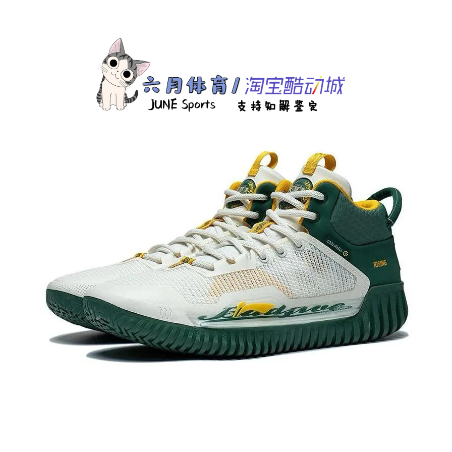 Lining 李宁 反伍3䨻科技高回弹防滑耐磨外场实战篮球鞋ABFT015-2