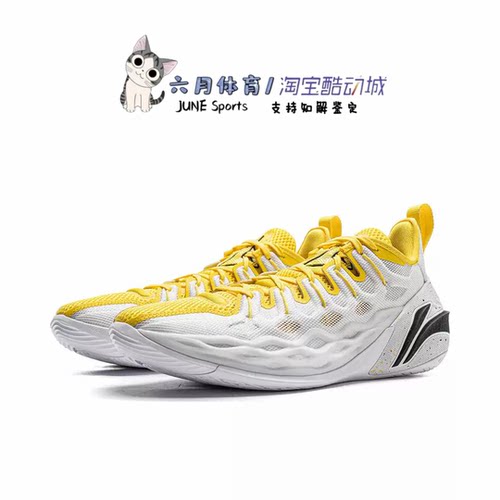 LiNing李宁Buckets巴特勒 金门桥聚核芯助力包裹篮球鞋ABAV051-65