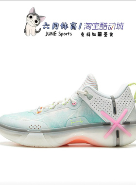 Lining 李宁 韦德幻影6男子低帮减震耐磨回弹运动鞋ABPU029-9