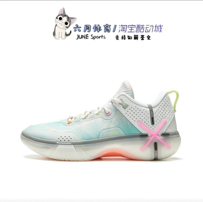 Lining 李宁 韦德幻影6男子低帮减震耐磨回弹运动鞋ABPU029-9