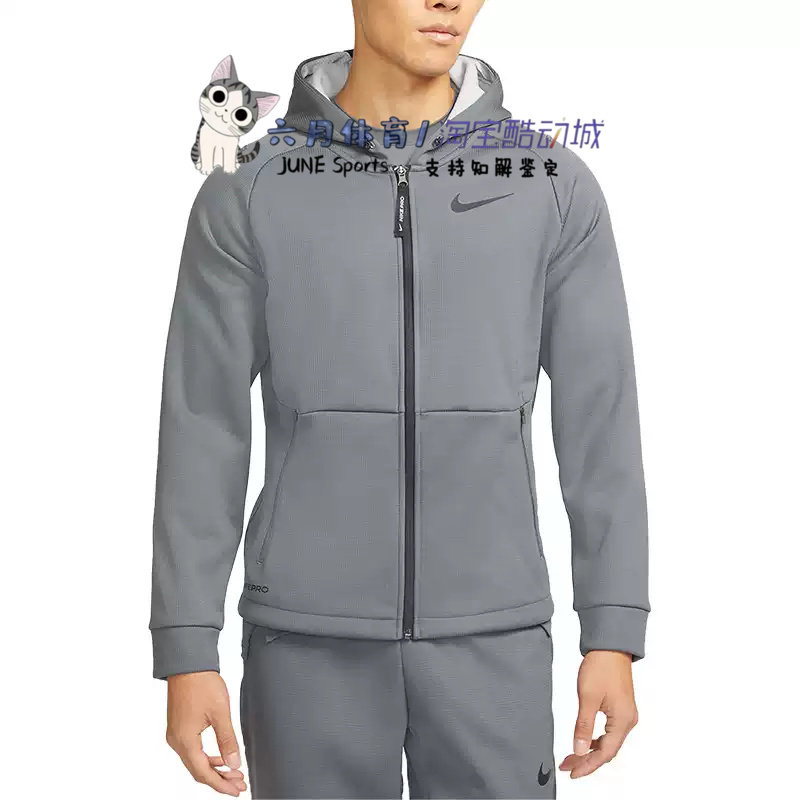 Nike耐克男保暖连帽运动夹克