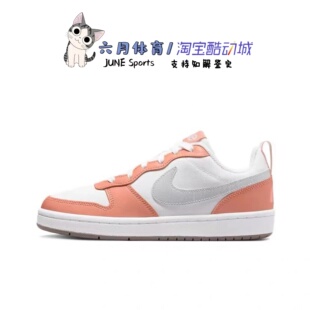 Court DM1216 Borough 女子GS白橙低帮休闲板鞋 100 Low Nike