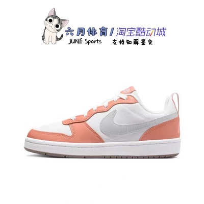 女子GS白橙低帮休闲板鞋