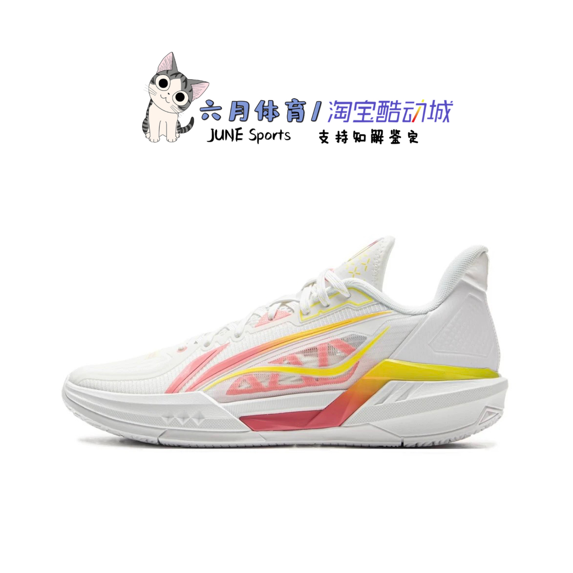 Lining 李宁篮球鞋 轻速3 轻质缓震耐磨抓地低帮篮球鞋ABPV005-1