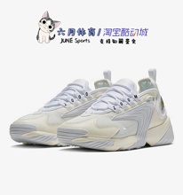 Nike 耐克 AIR ZOOM 2K女子老爹鞋经典舒适运动休闲鞋 AO0354-101