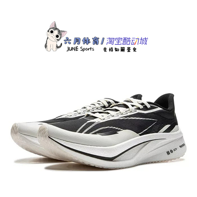 Lining 李宁飞电4 CHALLENGER男子轻量高回弹竞速比赛跑鞋ARMU005