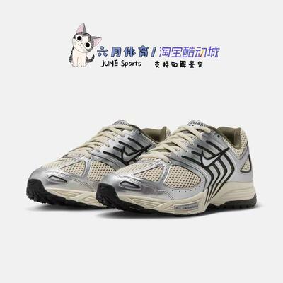 Nike 耐克男鞋AIR PEGASUS 2005老爹鞋轻便运动休闲鞋 HV5748-234