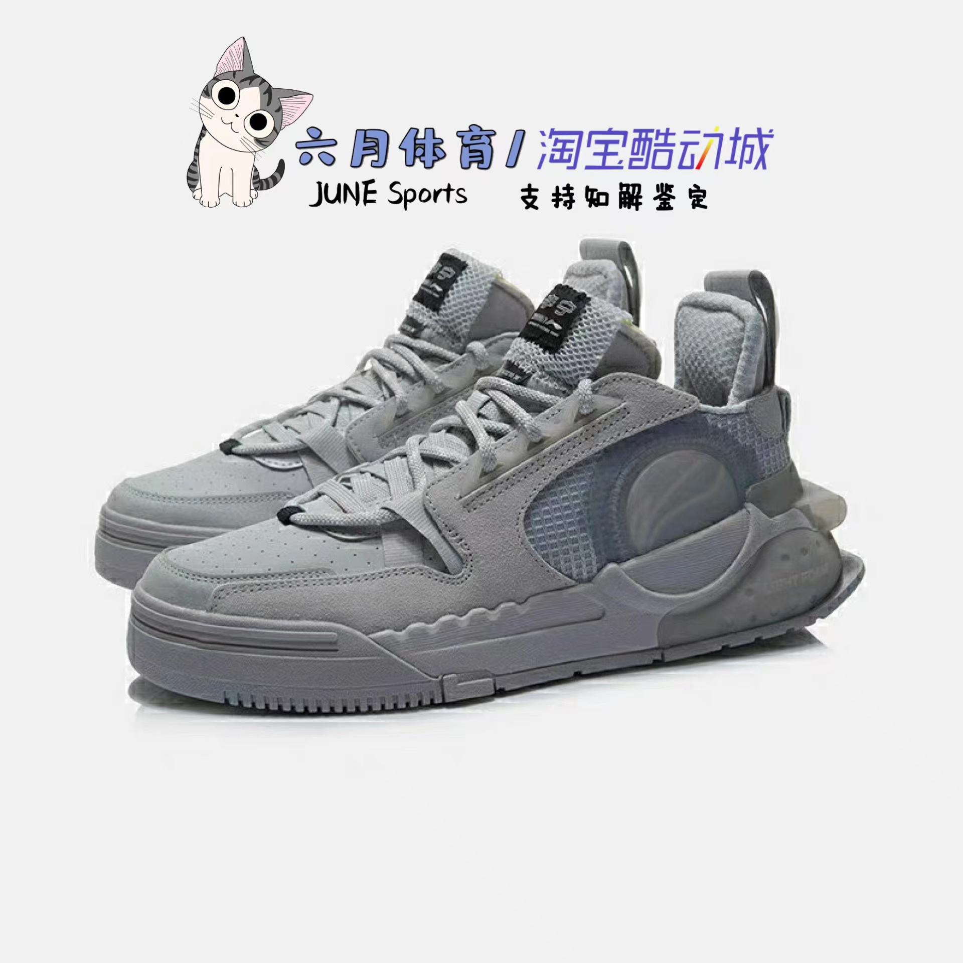 启源耐磨防滑运动休闲鞋时尚板鞋