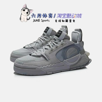 启源耐磨防滑运动休闲鞋时尚板鞋