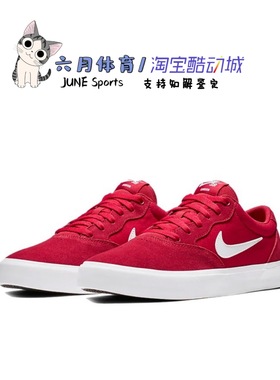 Nike    SB CHRON SLR男 女滑板鞋休闲鞋情侣鞋 CD6278-600