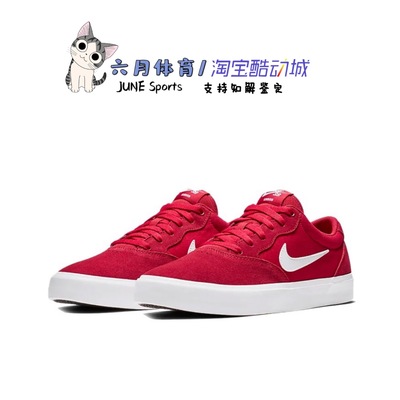耐克nikechronslr休闲鞋滑板鞋