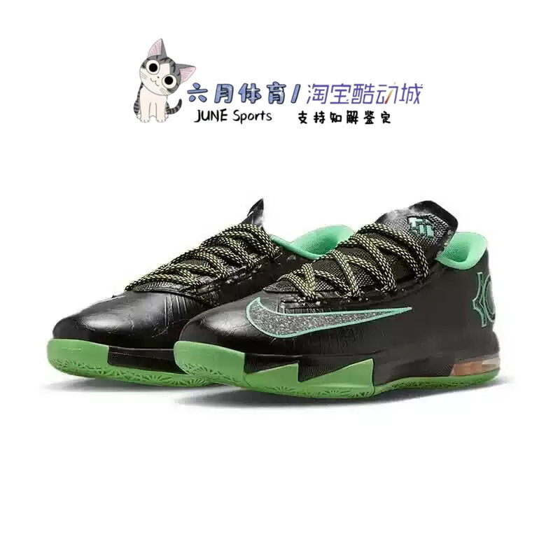 NIKE耐克 男子 KD 6男子黑绿色全明星舒适运动篮球鞋 IH3582-001