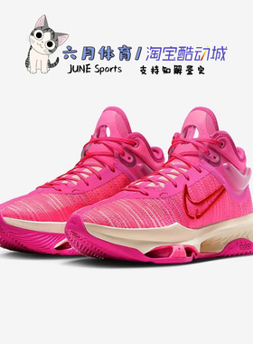 Nike AIR ZOOM G.T. JUMP 2 缓震透气轻便实战篮球鞋 DJ9432-601