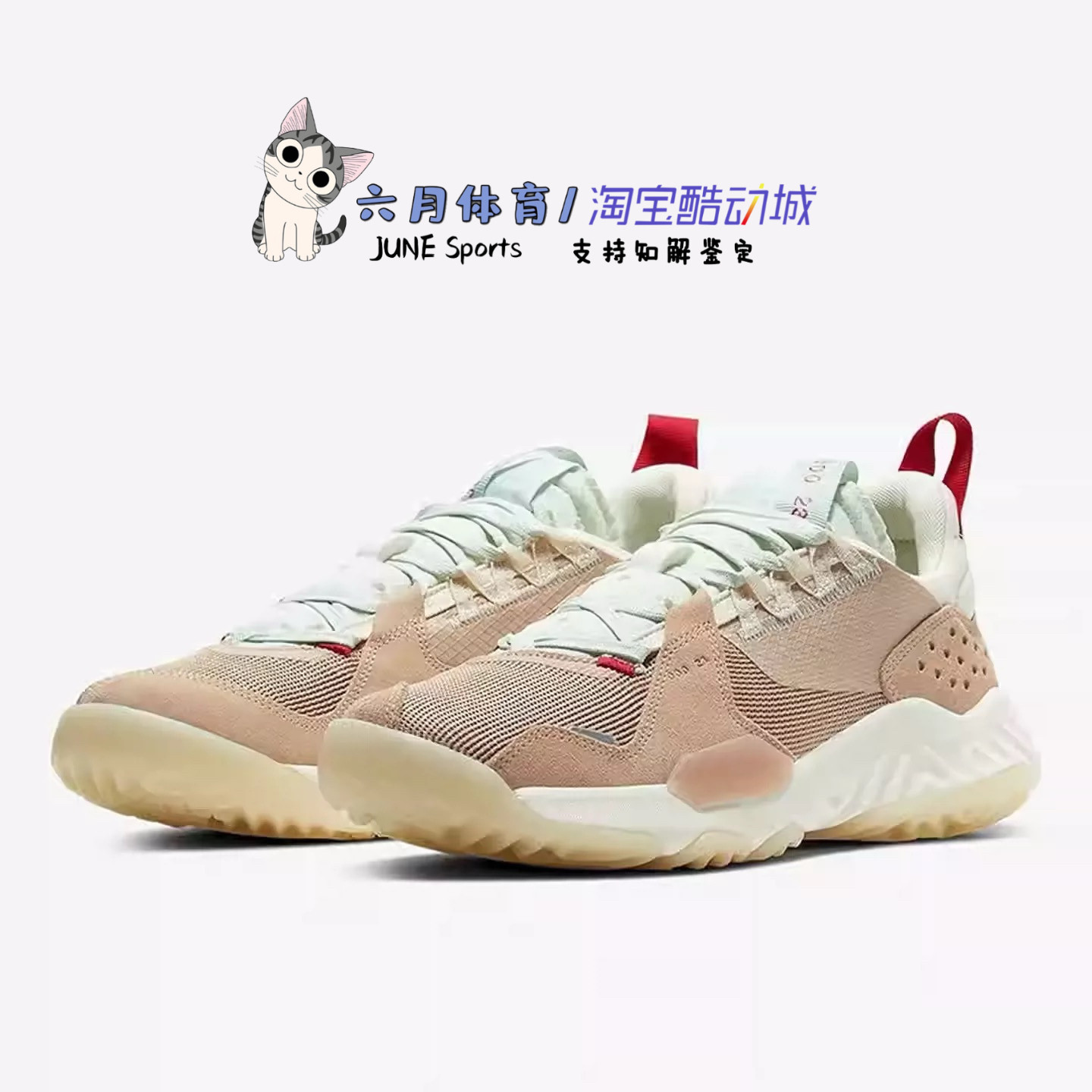 Nike 耐克男鞋 Delta Vachetta Tan减震耐磨运动休闲鞋CD6109-200