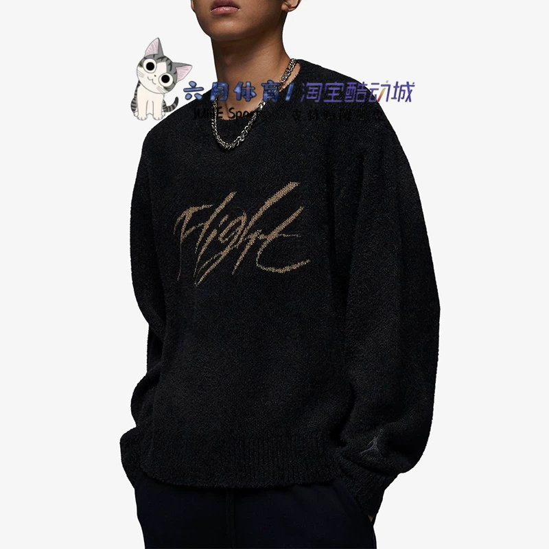 Nike耐克男装 时尚舒适百搭保暖运动休闲圆领毛衣FD7390-045
