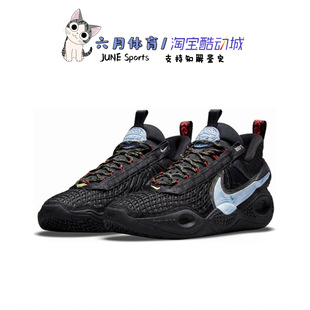 Nike Cosmis Unity 防滑耐磨减震休闲运动篮球鞋 DD2737-003