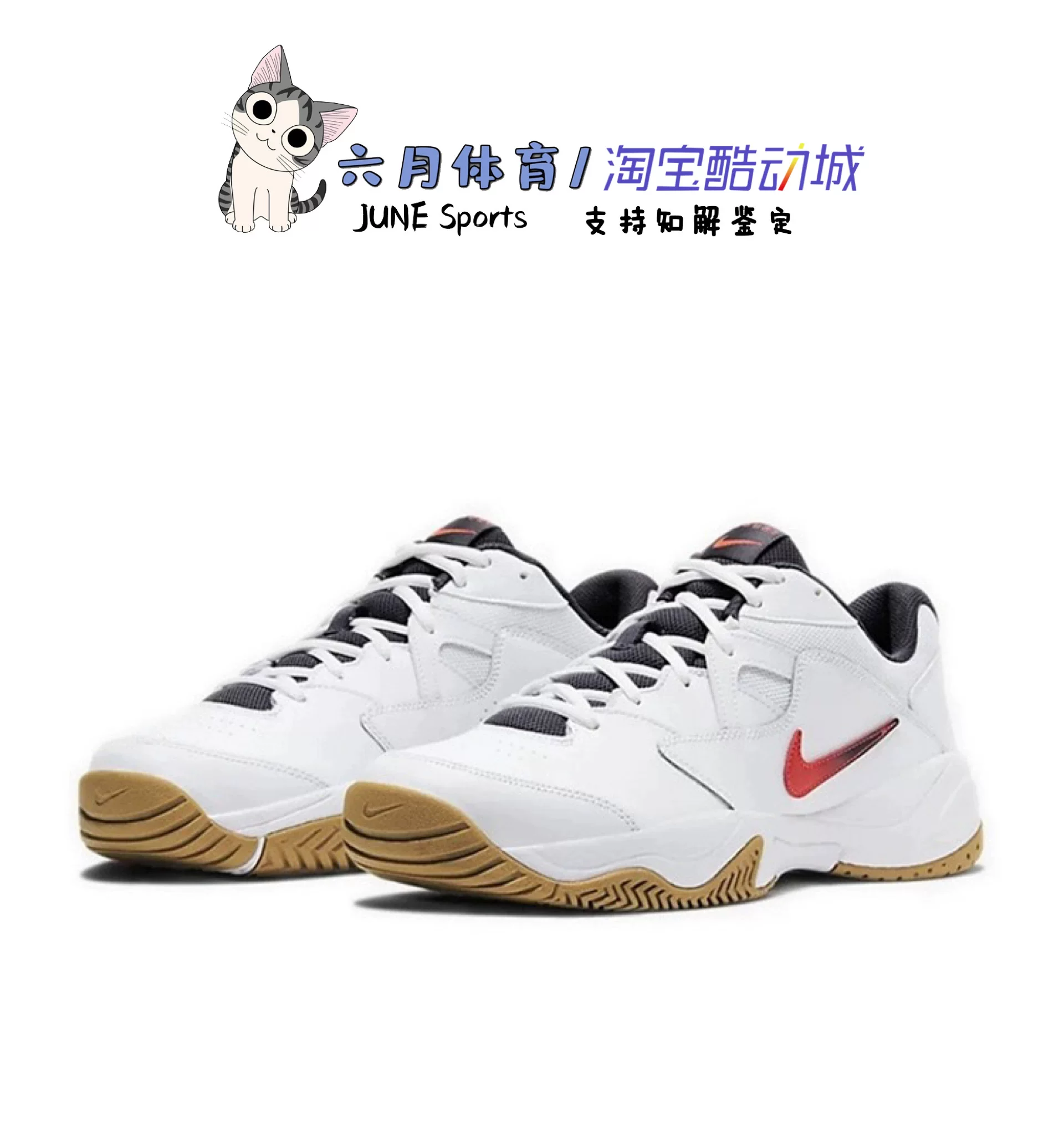 Кроссовки для тенниса в стиле ретро NIKE Court Lite 2 мужские и женские AR8838-106
