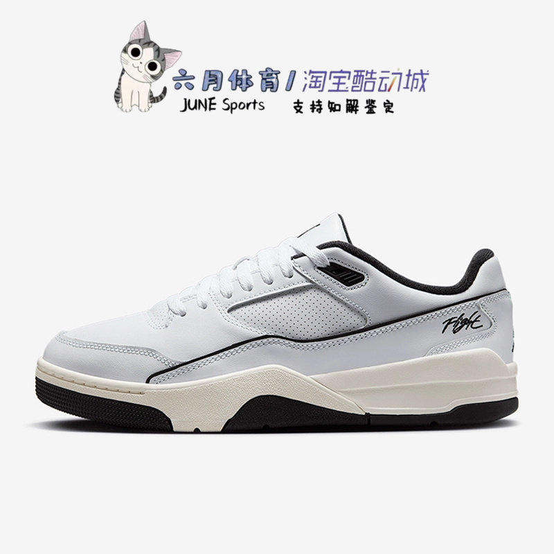 NIKE耐克 JORDAN FLIGHT COURT男子AJ休闲运动低帮板鞋HF3255-100