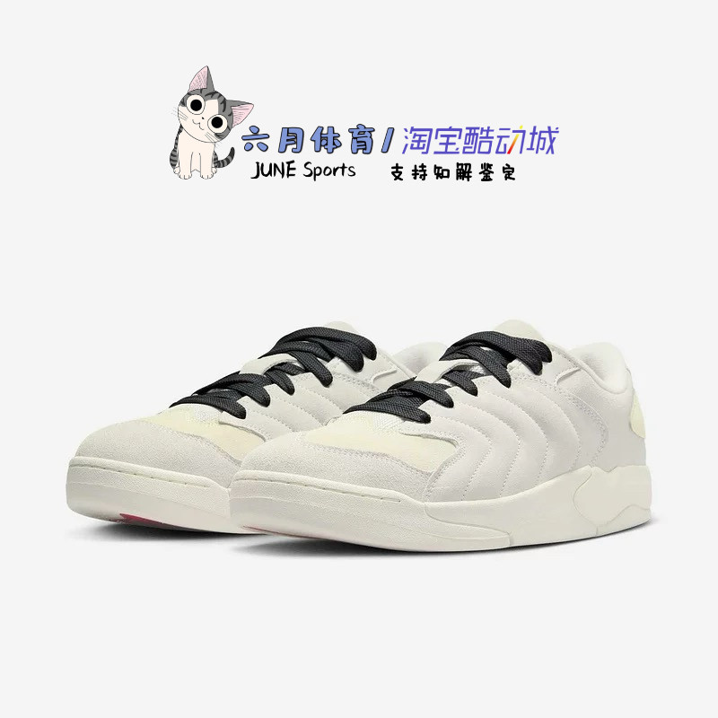 Nike 耐克男鞋 JORDAN SESSION舒适时尚运动休闲板鞋IB3731-002