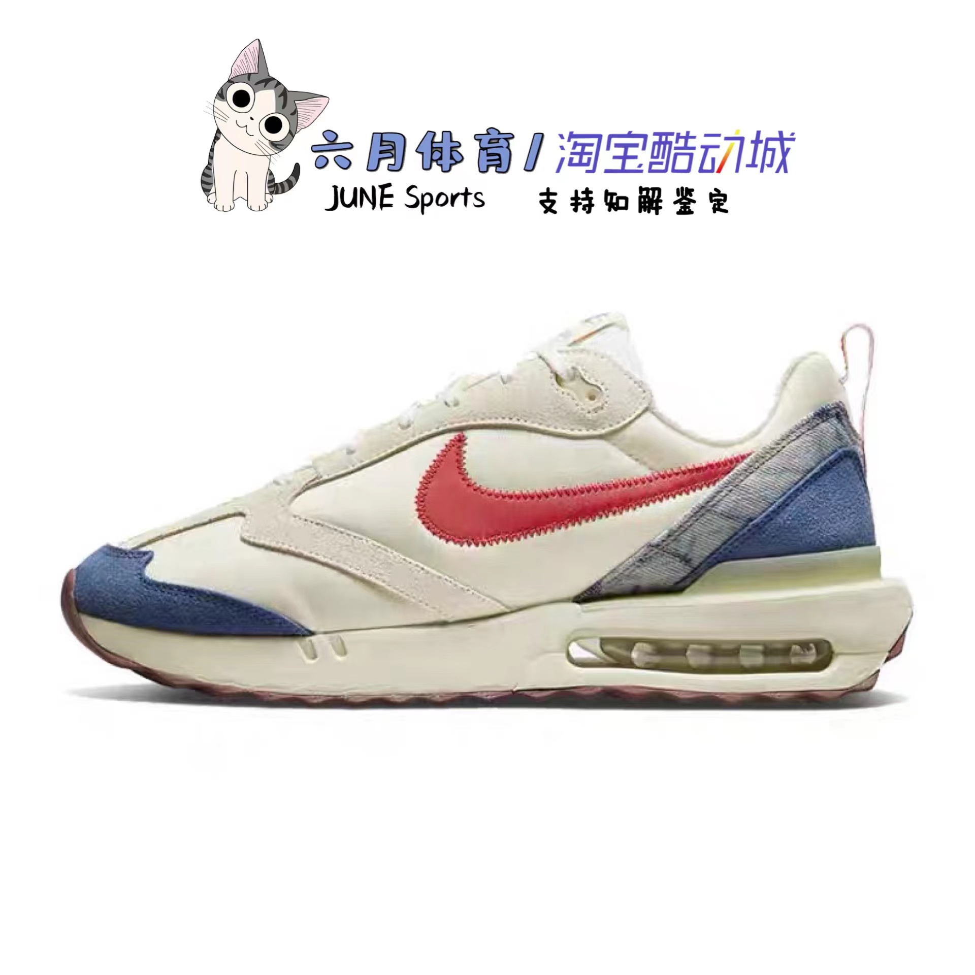 男子缓震防滑耐磨运动跑步鞋