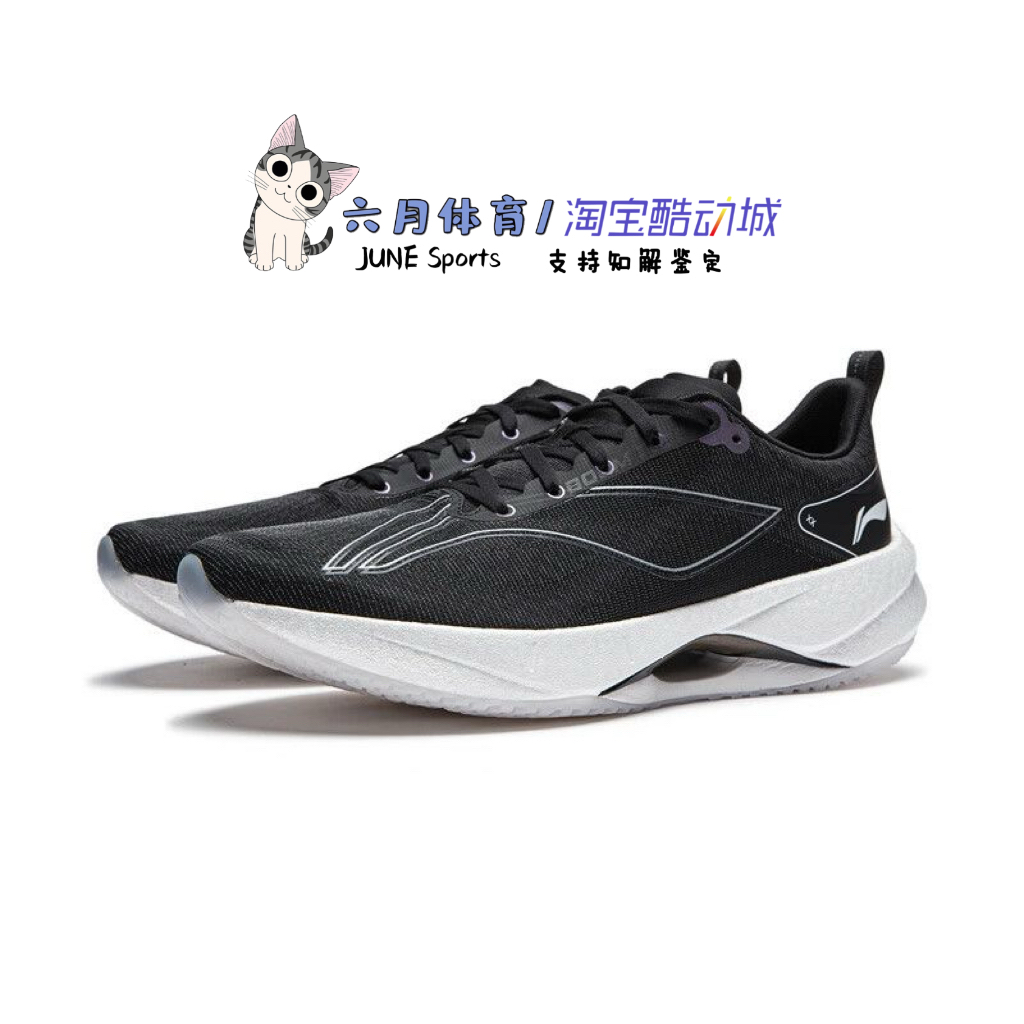 Lining 李宁超轻21男女反光䨻丝高回弹轻质缓震跑鞋ARBU001-38