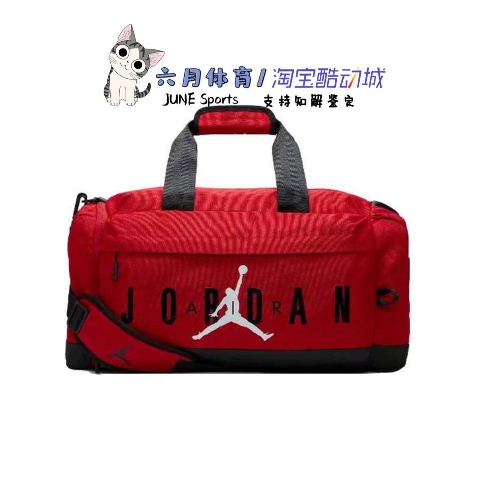 Jordan 男女同款户外训练印花大容量运动斜跨拎包 FD7040-687