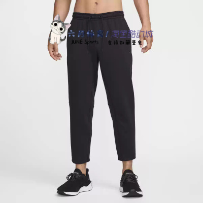 Nike耐克PRIMARY DRI-FIT男子运动休闲宽松运动长裤FZ5851-010
